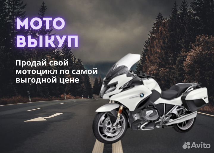 Р’С‹РєСѓРї РјРѕС‚РѕС‚РµС…РЅРёРєРё