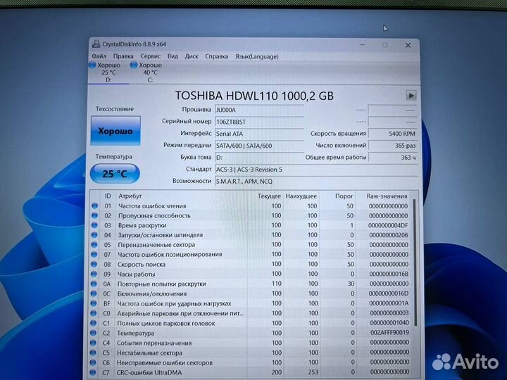 Ноутбук Asus TUF AMD Ryzen 5/ GTX 1650/ SSD+HDD
