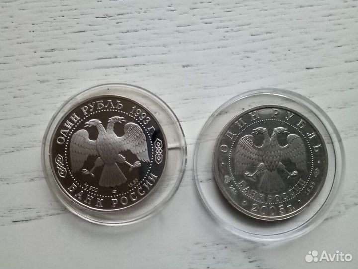 Монеты рубль серебро Красная книга