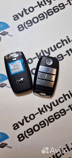 Ключ Kia Carnival (Ключ Киа Карнивал ) 95440-A9200