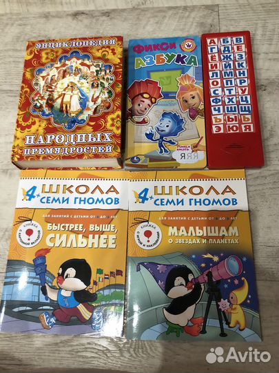 Walt disney, детский детектив