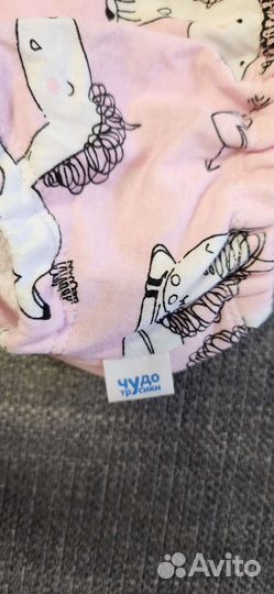 Трусики для плавания многоразовые