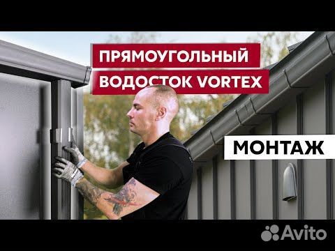 Декоративная заглушка для панелей