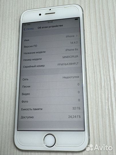 iPhone 6S, 32 ГБ