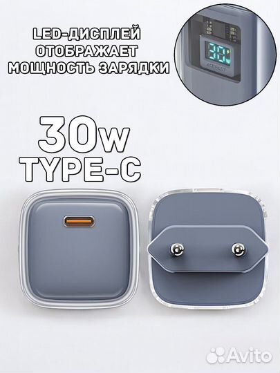 Блок питания Type-C 30W acefast-A53-grey