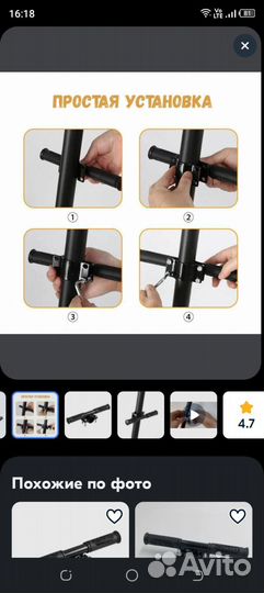 Дополнительный детский руль