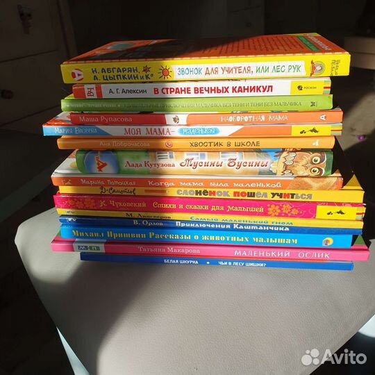 Детские книги пакетом
