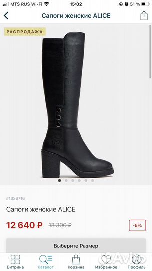 Сапоги женские