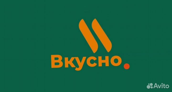 Промокод Вкусно и Точка