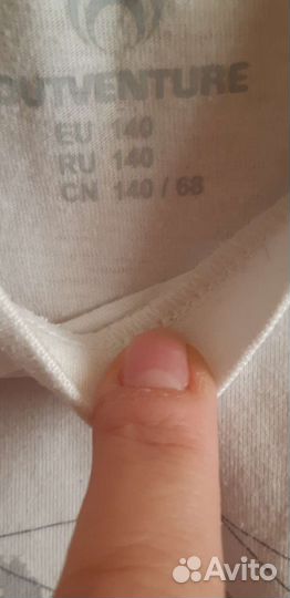 Футболки для мальчика