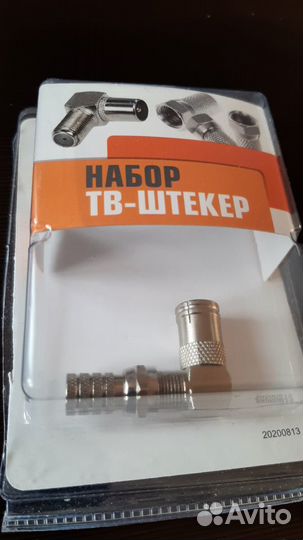 Тв штекер угловой