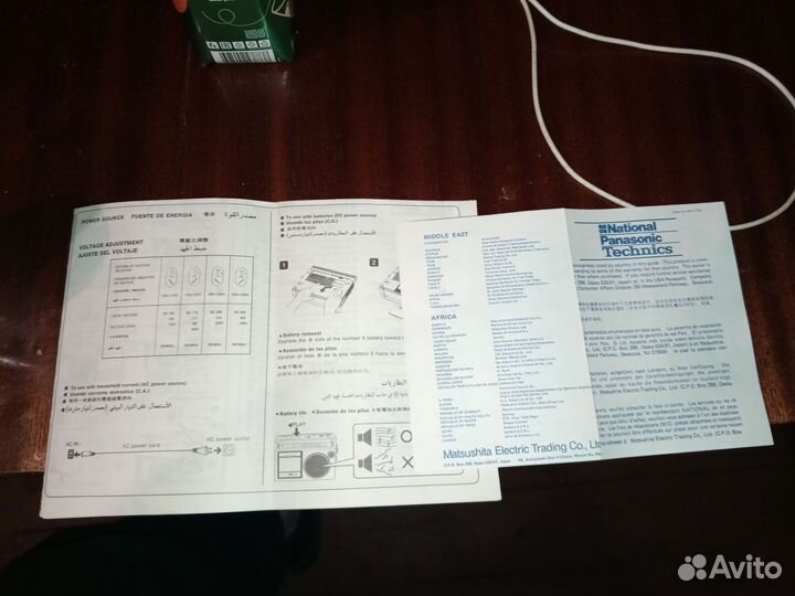 Музыкальный центр panasonic