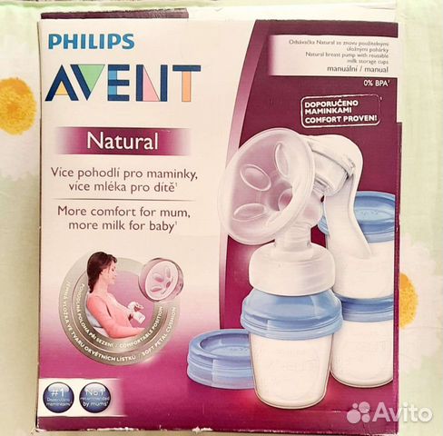 Молокоотсос avent ручной