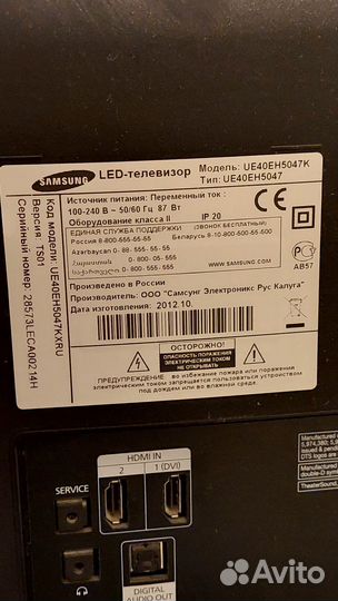 Телевизор samsung на запчасти