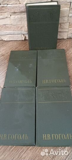Н. В. Гоголь собрание сочинений