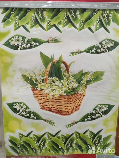 Наклейки мебельные/наклейки на обои