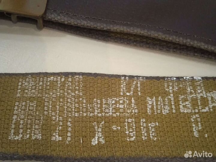 Ремень солдатский СССР