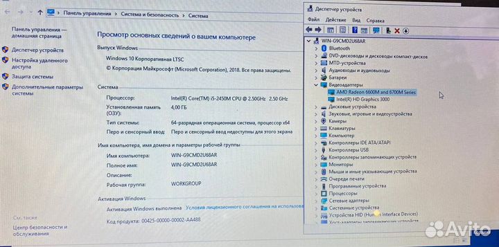 Ноутбук Sony PCG-61715V/core i5-2430M/256G(т29894)
