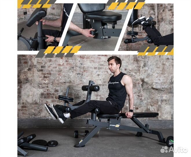 Скамья универсальная stonerise ThunderShape