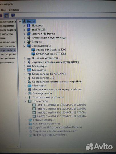 Lenovo