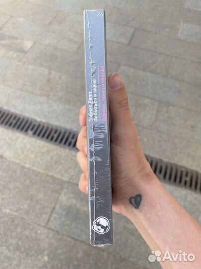 Тобиас Рапп 