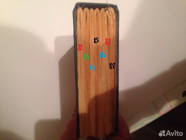 Справочник-календарь.82-88гг