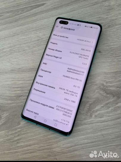 Honor 30 PRO Plus 8/256