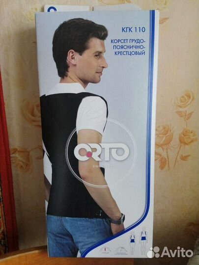 Корсет для позвоночника