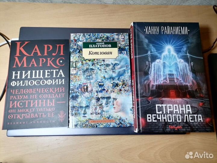 Книги (научная фантастика, проза, философия)