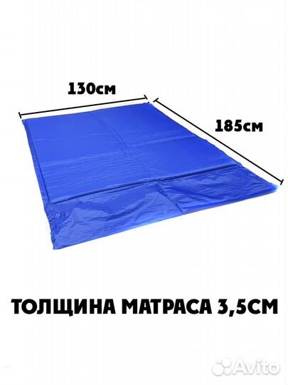 Матрас самонадувающийся CRT131
