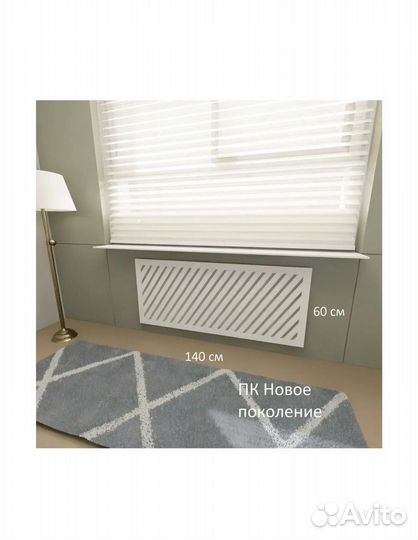 Экран для радиатора отопления из мдф