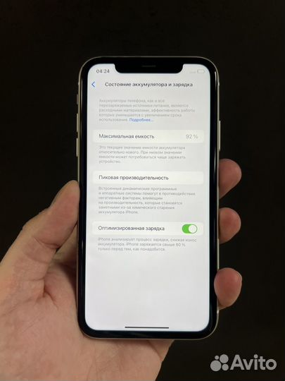 iPhone 11, 128 ГБ