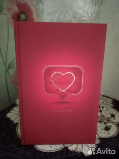 Ежедневник 96 листов