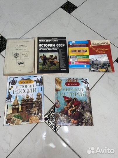 Книги итория егэ