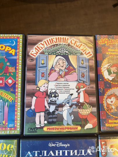 Dvd диски мультфильмы