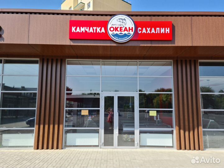 Франшиза Рыбного Магазина