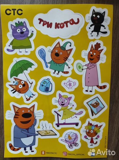 Три кота набор мешок/обувь журнал карандаши и пр