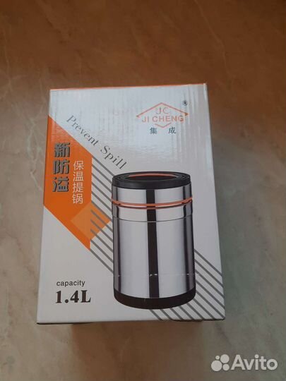 Термос ланчбокс с лоточками