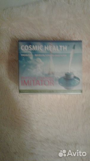 Продам ингалятор