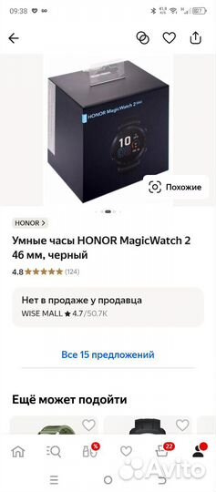 Honor magic watch 2 46mm