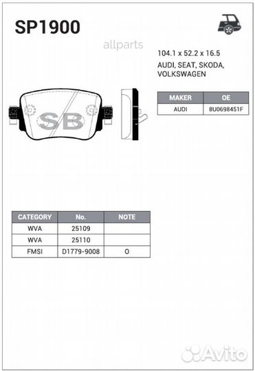 Sangsin brake SP1900 Колодки торм.дисковые Hi-Q au