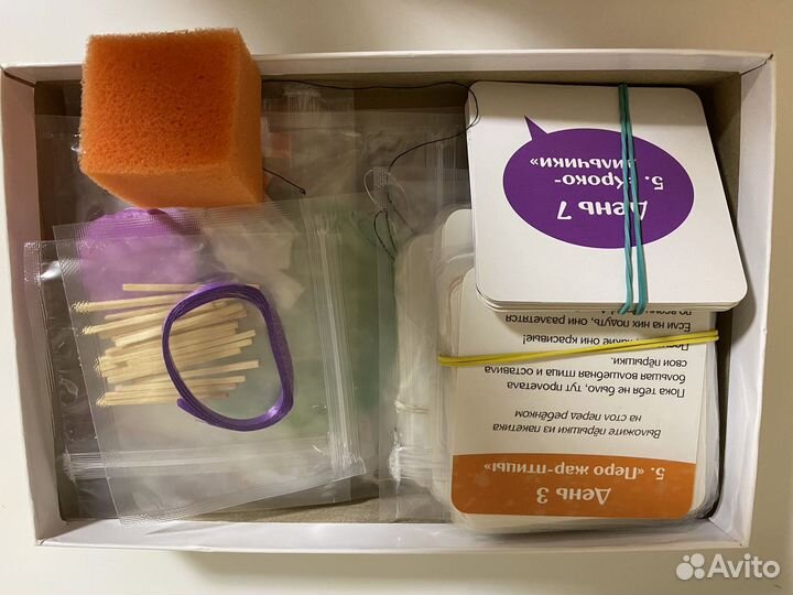 Запуск речи игра