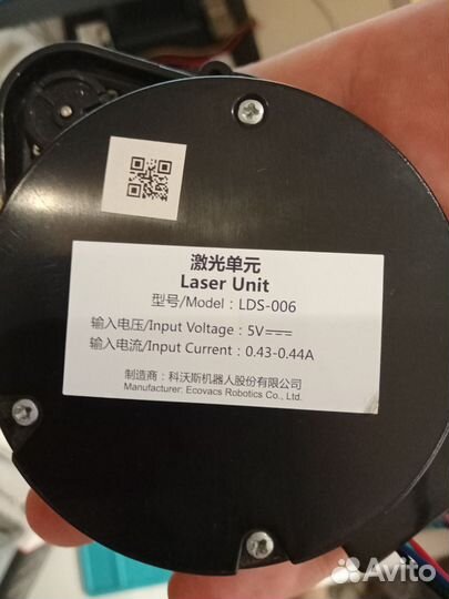 Датчик лидар Laser Unit LDS-006