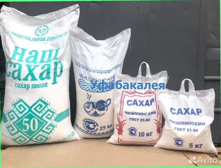 Сахар оптом