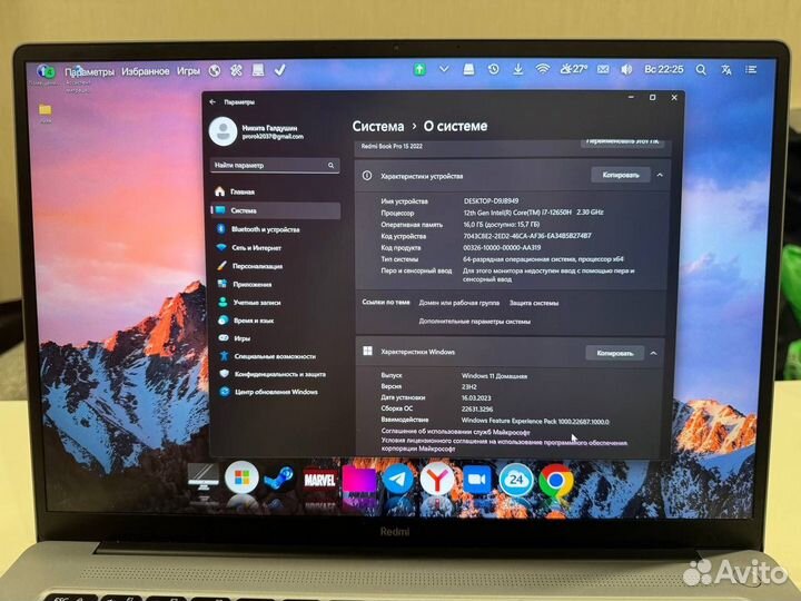 Ноутбук Redmibook Pro 15 Core i7 RTX2050