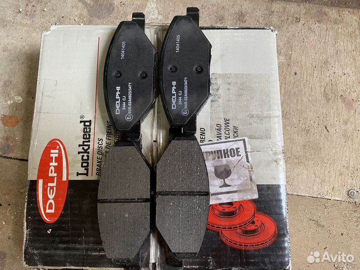 Торомозные диски и колодки skoda fabia