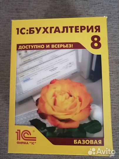 Программа 1 С Бухгалтерия Базовая 8.3