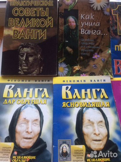 Книги их серии,Неизведанное»