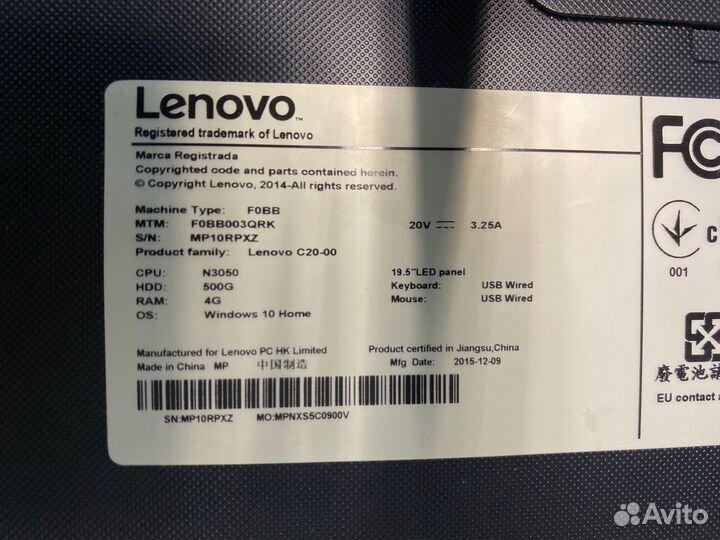 Моноблок lenovo