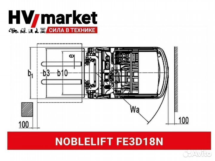 Электрический погрузчик Noblelift FE3D18N